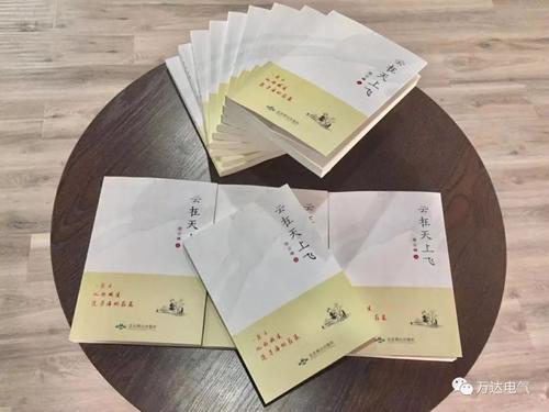 阅读“人生书”