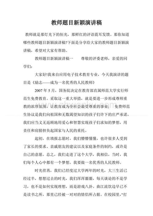 秋雨为300字