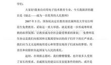 秋天的雨作文300字