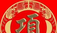 奇怪的闵老师（熊芷樱）_500字