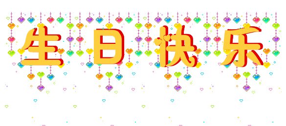 我真的说谢谢你（他sist）_500字