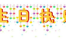 真心地说声谢谢（何思行）_500字