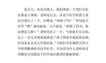 高一议论文：学会淡出_800字