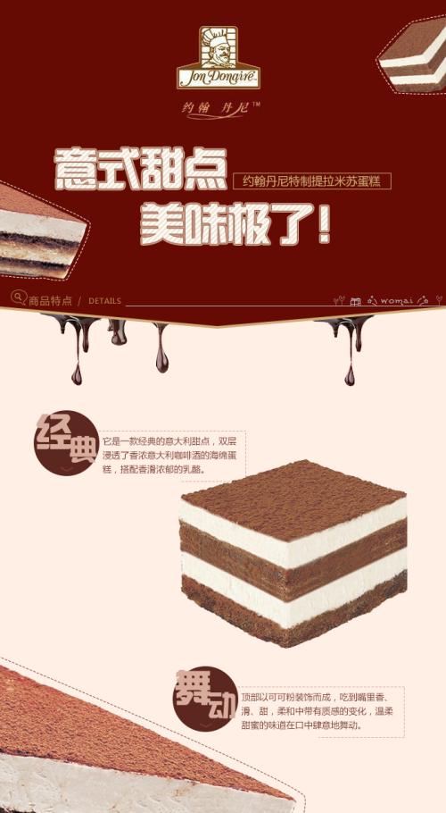 变化味道（刘yasjing）_450字
