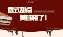 变化的口味（刘雅晶）_450字