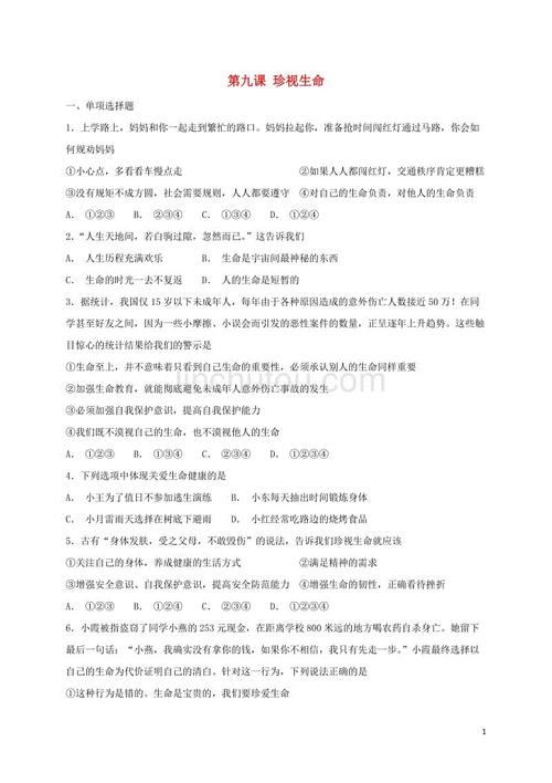 高中论文：让想法点燃生活的火花_1000字