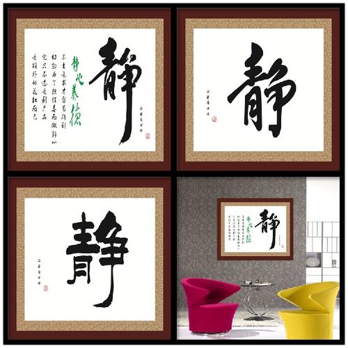 命运，请威慑！ _750字