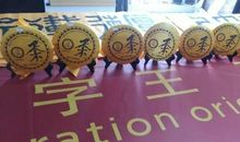 沟通的终结者_500字