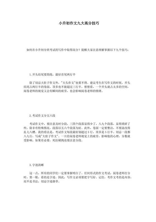 2018年萧盛首席建筑指导：高鞋
