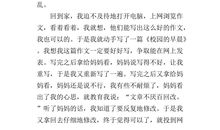 读书使我快乐_500字