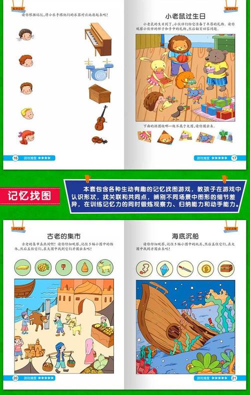 纪念