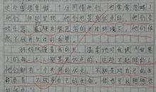 身边有特点的人优秀作文