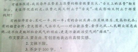 我等待_1000字
