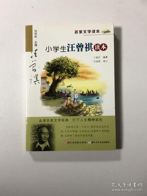 小学生王子琪读了这篇文章