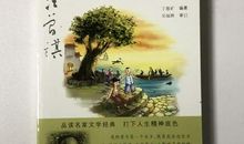 小学生汪曾祺读本读后感