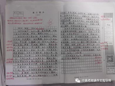高中论文：英雄可以是♥_1000字
