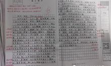 高一议论文：英雄可觅_1000字