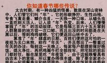 有关雷雨的作文600字_600字