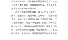 关于雷的作文400字_450字