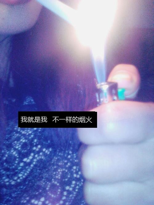 这是我不同的烟花。