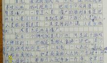 时间与人_400字