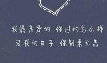 那个最美的地方_700字