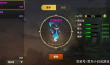 时间是一场假面的游戏_1200字