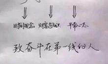 时间的内涵_800字