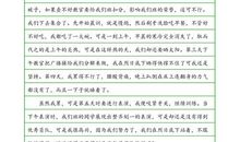 我的军训生活作文600字初一作文