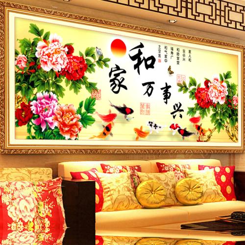 美丽的“新客厅”_800字