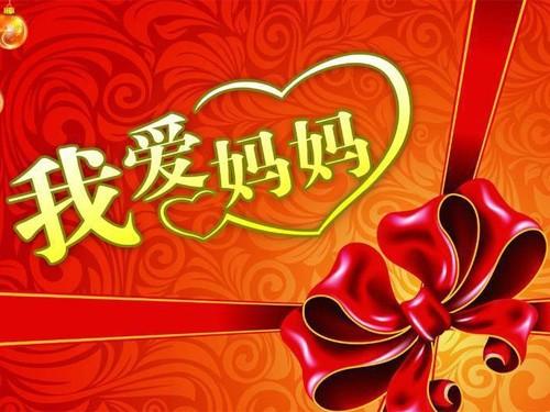 我最喜欢的人是母亲