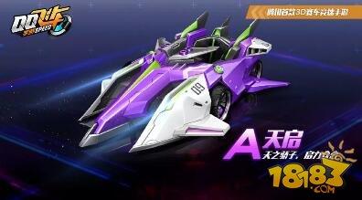 水晶梦想_900字
