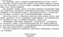 那一刻的绽作文放关于疫情