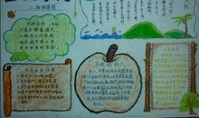 秋天的爱_1000字