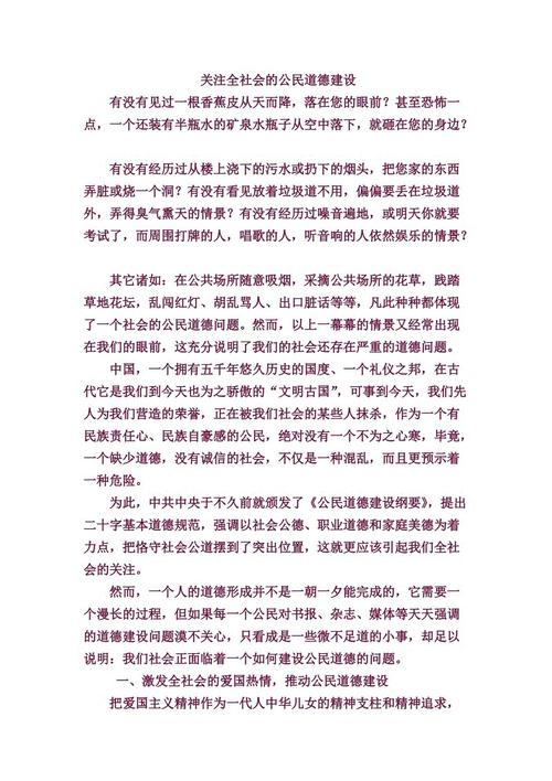 唐诗三百次阅读后400字