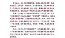 唐诗三百首读后感400字