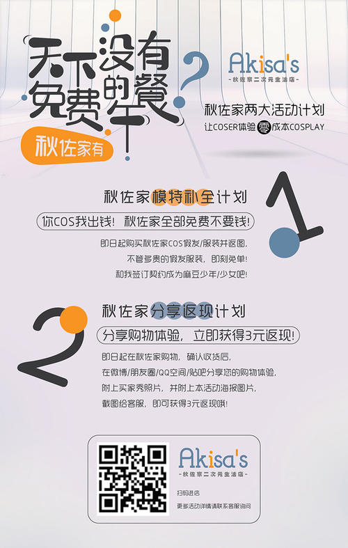佐家的超级阿嬷读后感