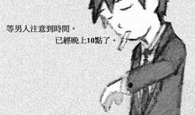 感人的10个经典教育故事之人格的力量