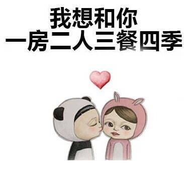 我希望有一个妹妹。