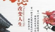 感人的10个经典教育故事之一句话改变学生的命运