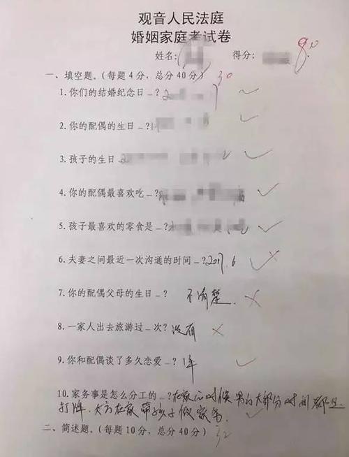 80分