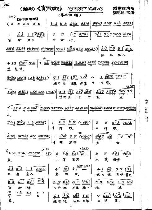 贫穷的世界父母_700字