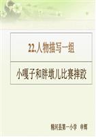 愤怒的国王（男人她）_650字