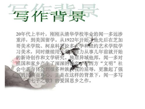 他让我知道什么是“吹”（陈子燕）_750字