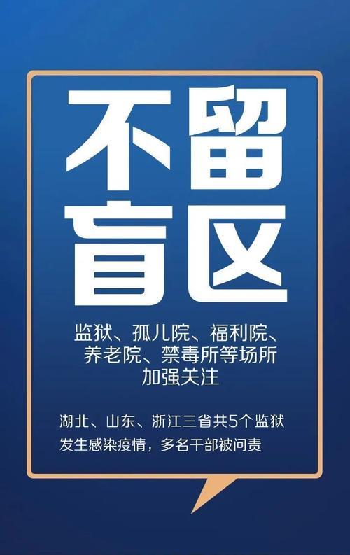 有一个健康的文明单米线