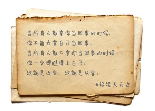 努力工作