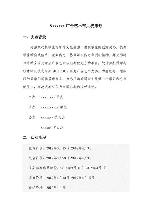 我的老师（刘yasjing）_700字