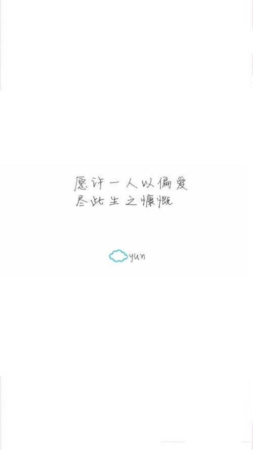 我的心（周子奇）_600字