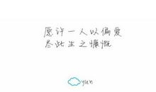 我的心事（周子琦）_600字