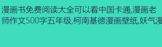 阅读感觉_500字